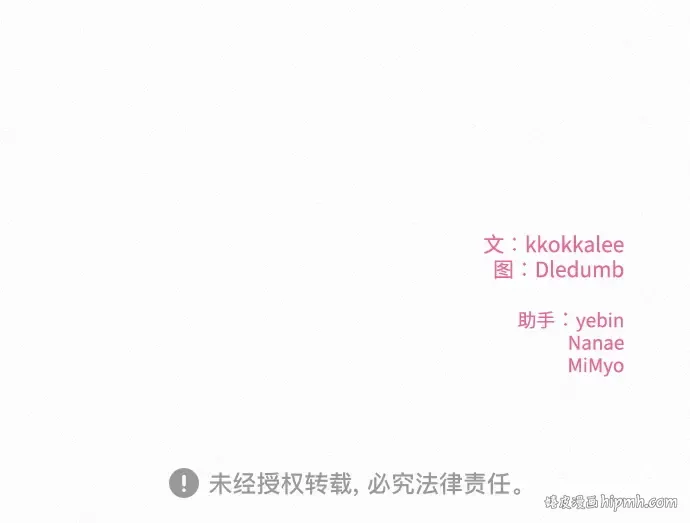 第64话 第223页