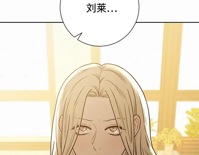 第65话 第2页