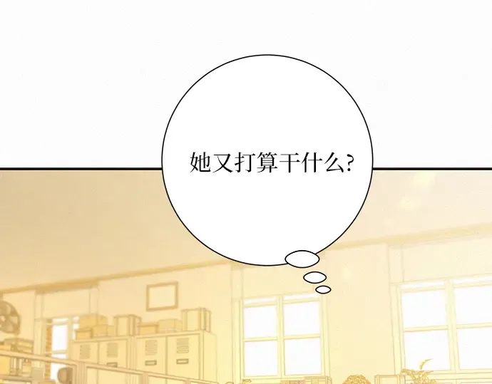 第65话 第15页