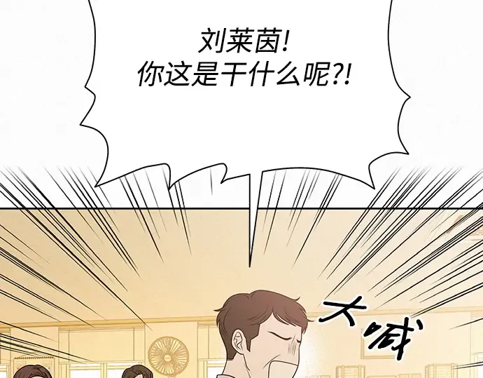 第65话 第17页