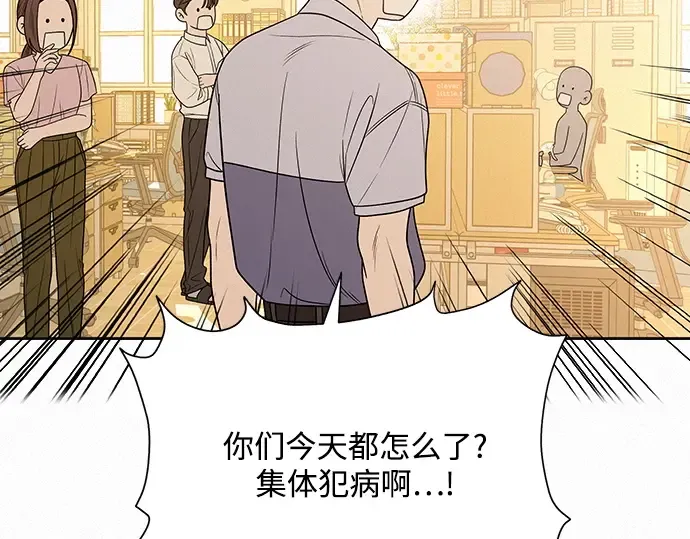 第65话 第18页