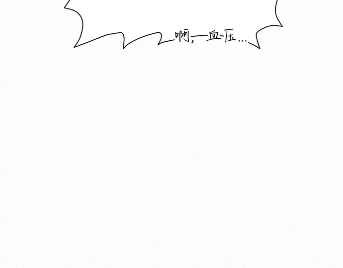 第65话 第19页