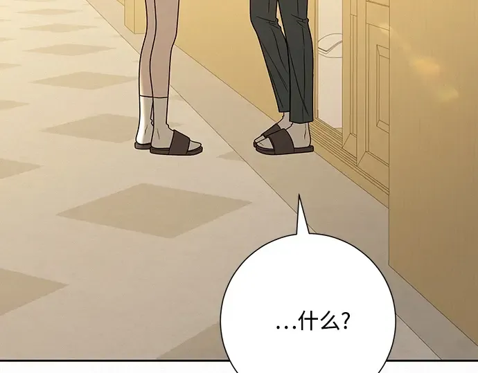 第65话 第22页