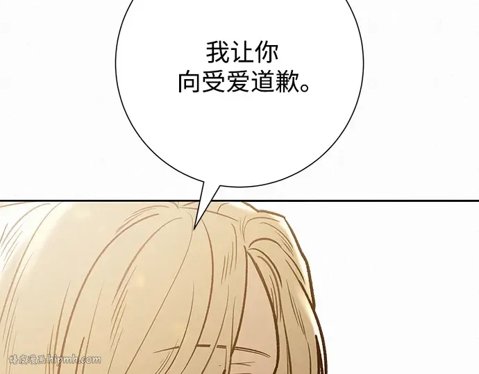 第65话 第24页