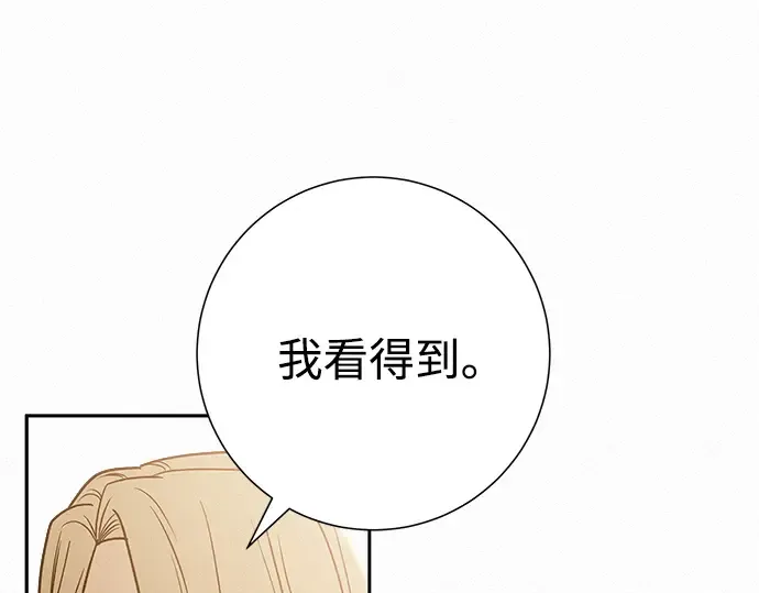 第65话 第33页