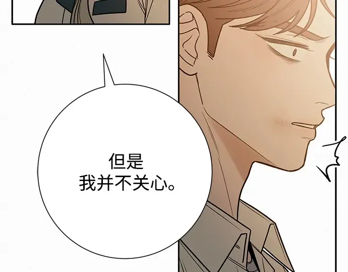 第65话 第35页
