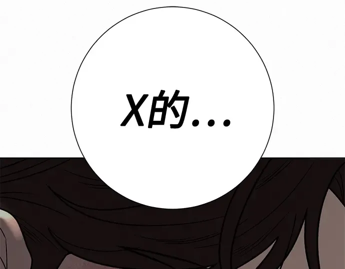 第65话 第42页