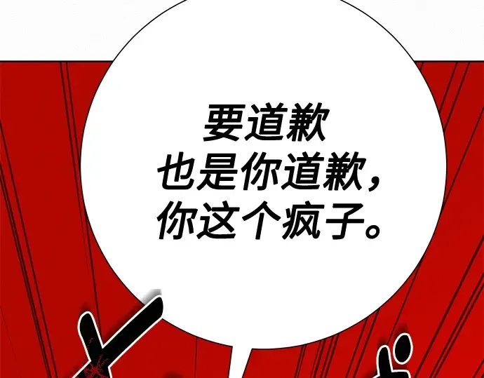 第65话 第46页