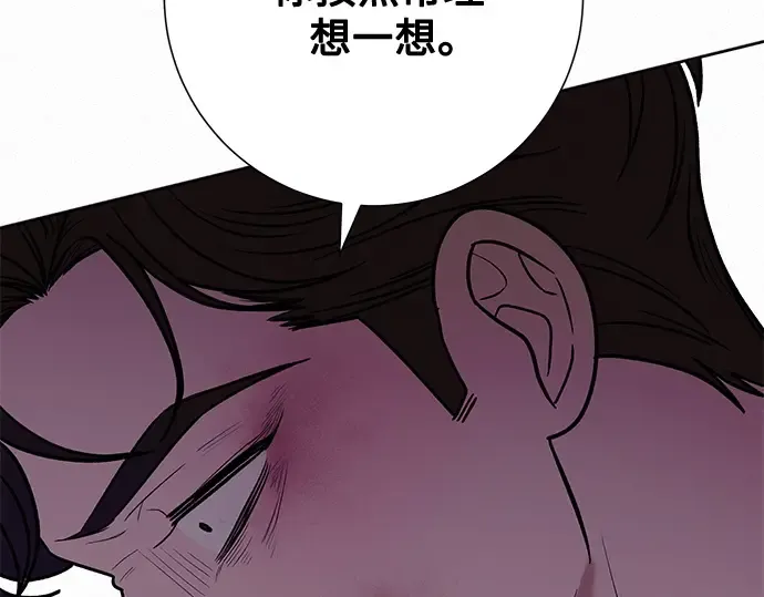 第65话 第50页