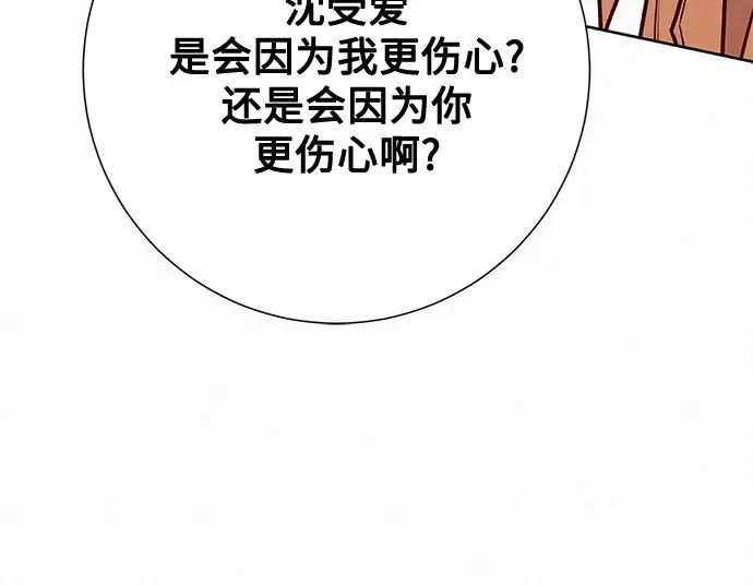 第65话 第52页