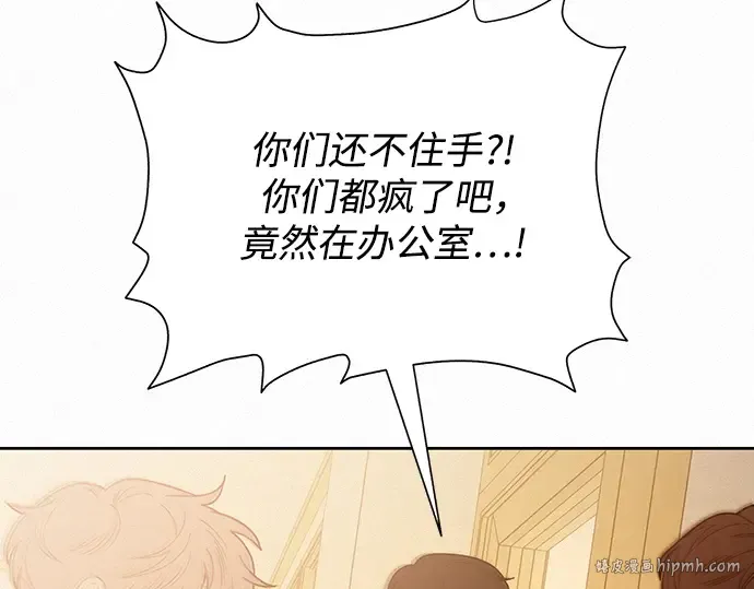 第65话 第56页