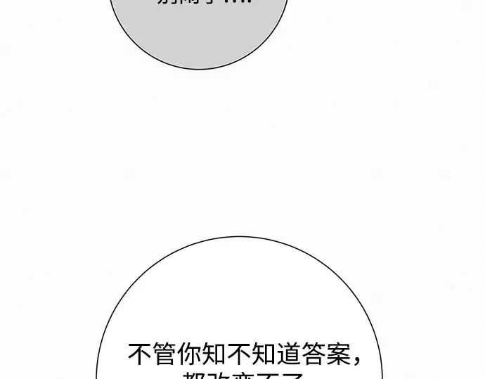 第65话 第58页