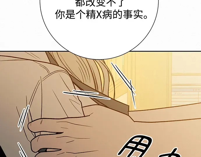 第65话 第59页