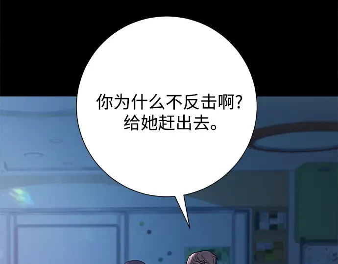 第65话 第74页