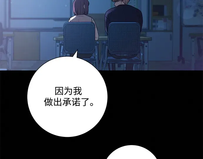 第65话 第75页
