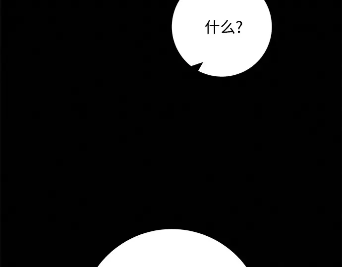 第65话 第76页
