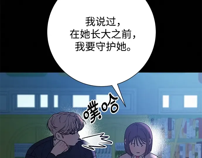 第65话 第77页