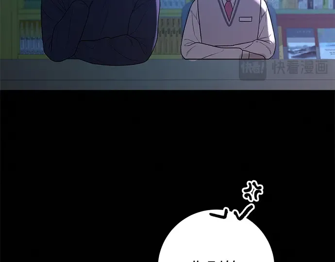 第65话 第78页