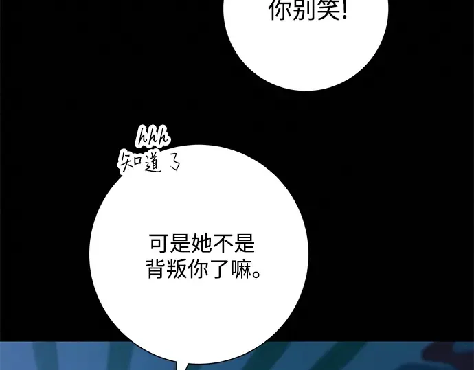 第65话 第79页