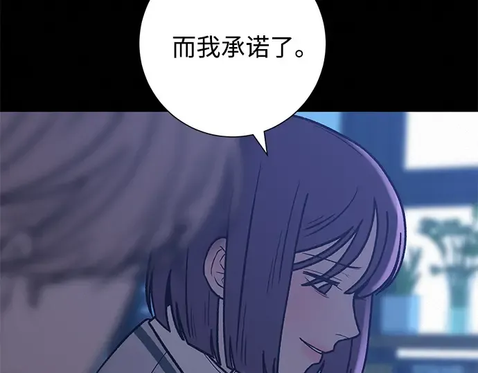 第65话 第85页