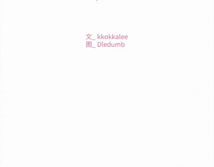 第65话 第91页
