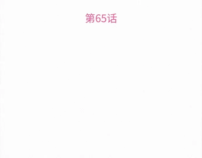第65话 第92页