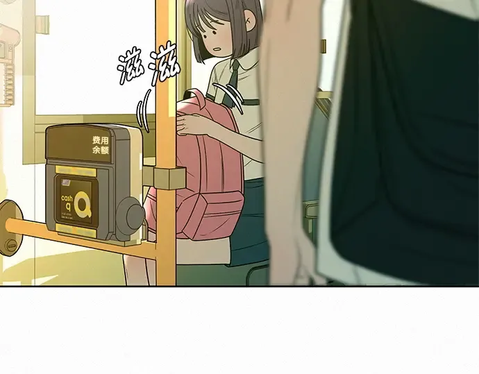 第65话 第100页