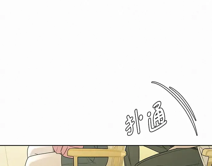 第65话 第101页