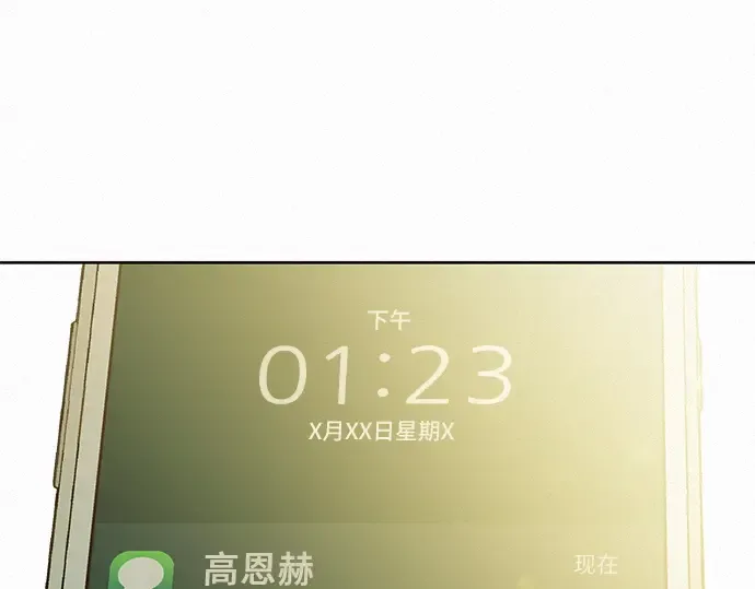 第65话 第106页