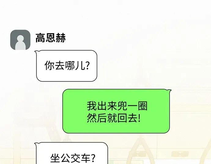 第65话 第108页
