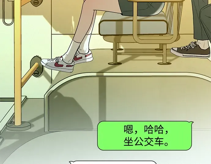 第65话 第110页