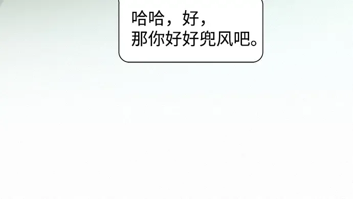 第65话 第111页
