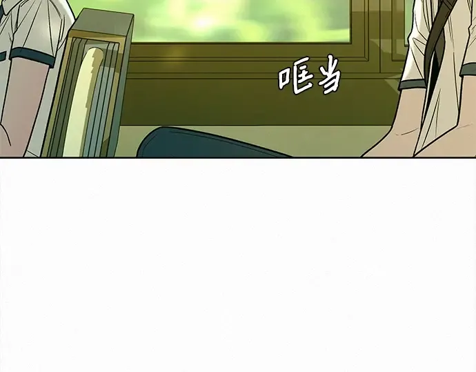 第65话 第118页