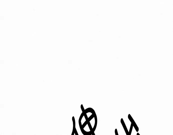第65话 第141页