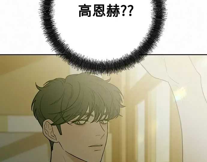 第65话 第163页