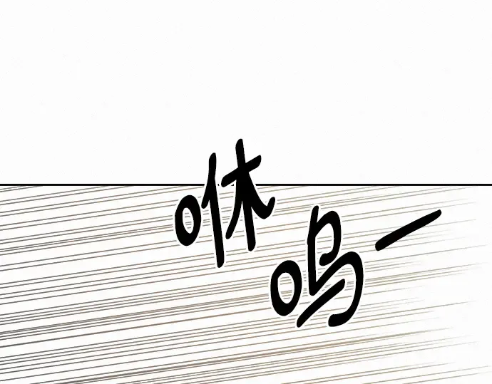 第65话 第165页