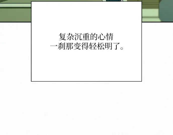 第65话 第170页