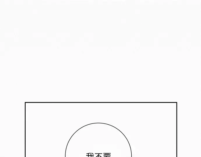 第65话 第171页