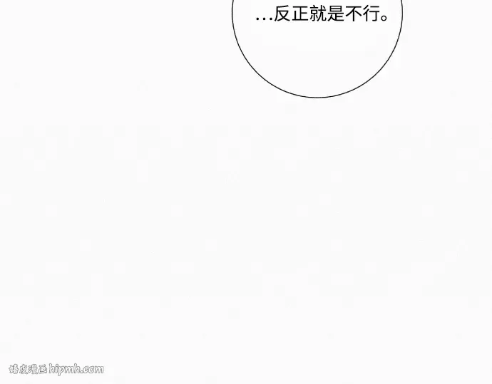 第65话 第176页