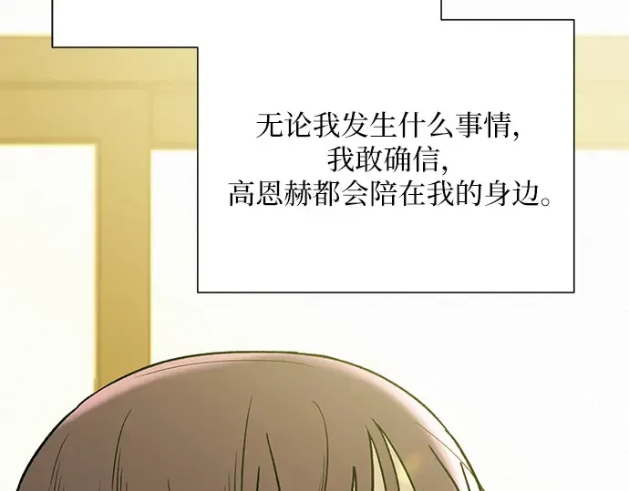 第65话 第183页