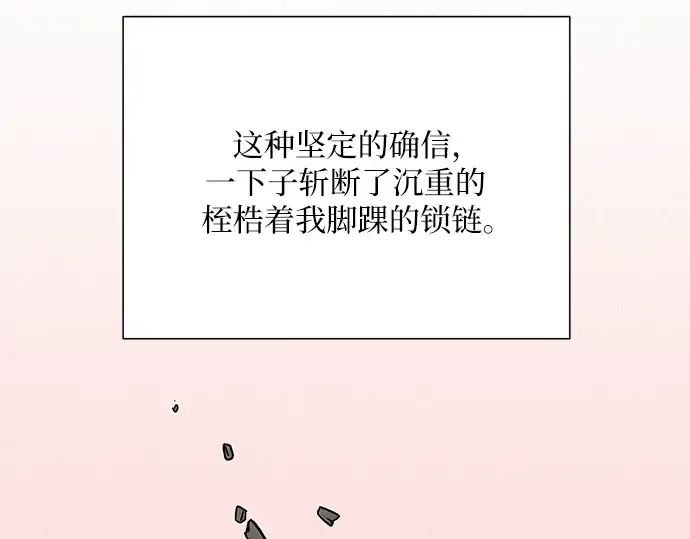 第65话 第187页