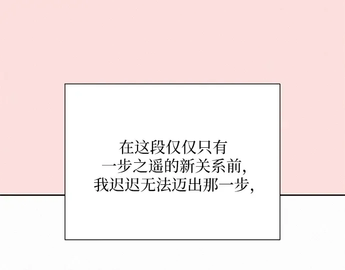 第65话 第191页