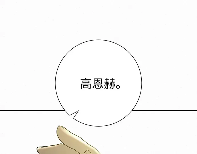 第65话 第195页