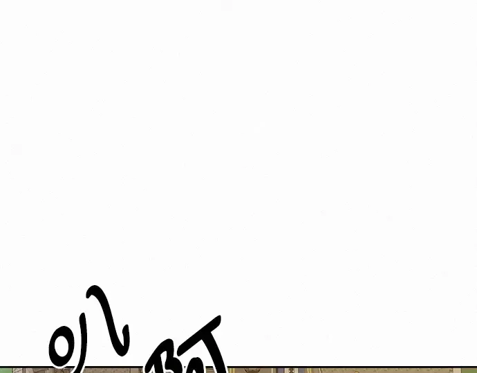 第65话 第201页