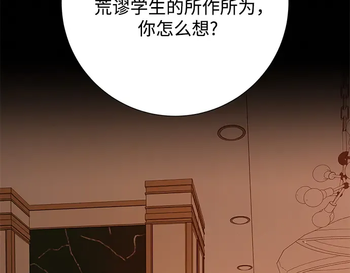 第65话 第211页