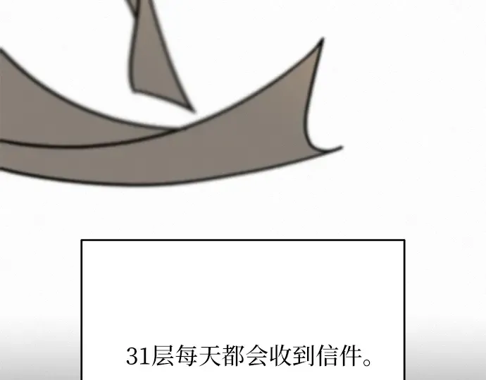 第65话 第218页