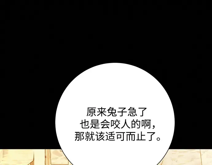 第65话 第223页