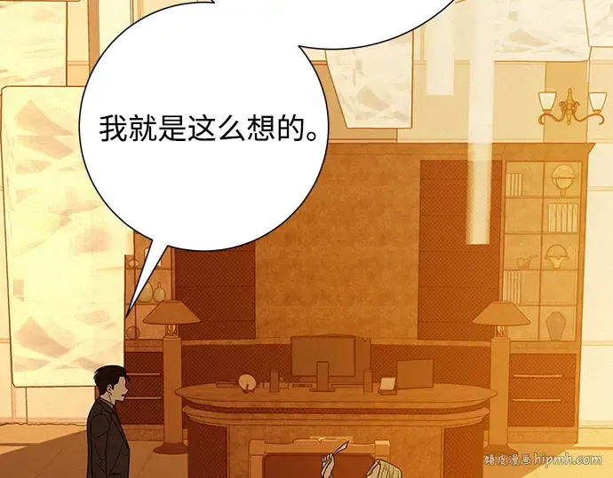 第65话 第224页