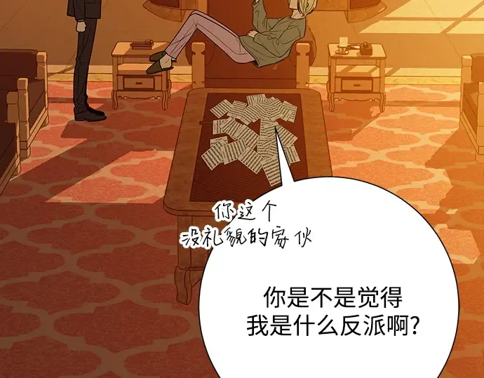 第65话 第225页