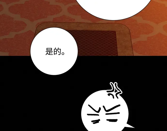 第65话 第226页